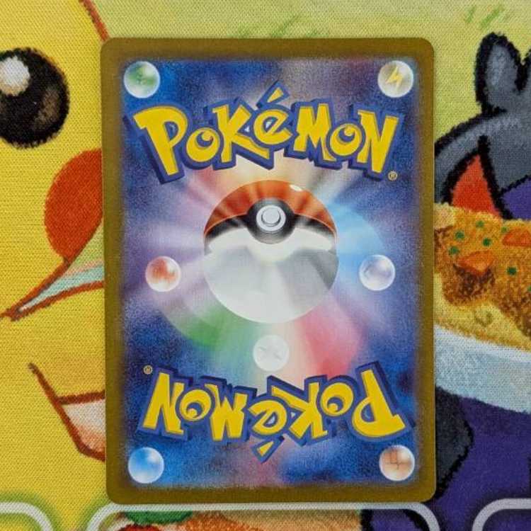 S127 ミュウツー R 150/165 1枚