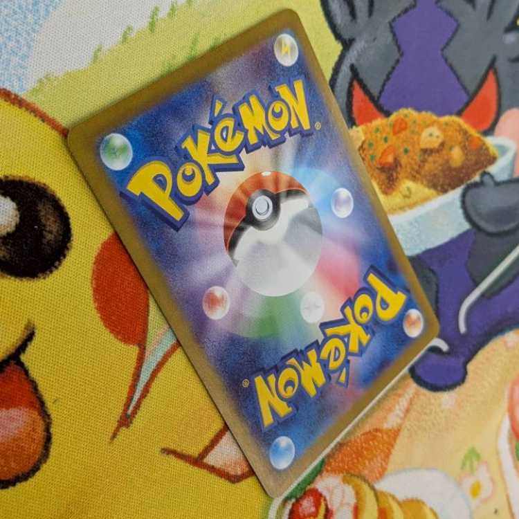 S127 ミュウツー R 150/165 1枚