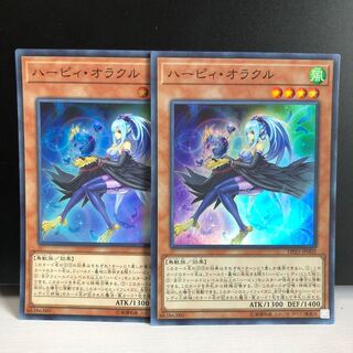 ハーピィ・オラクル SR 2枚