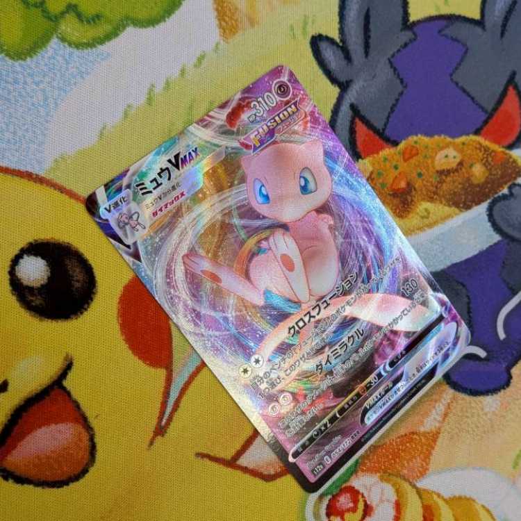 S128 ミュウVMAX RRR 054/172 1枚