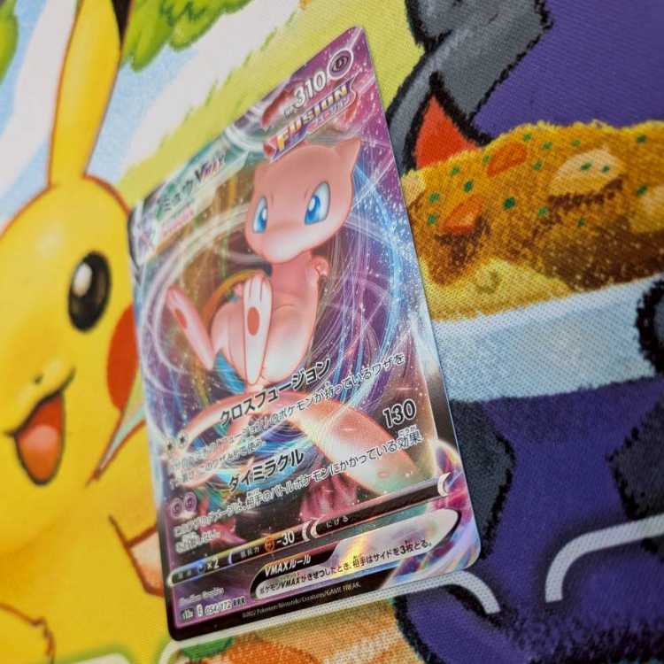 S128 ミュウVMAX RRR 054/172 1枚