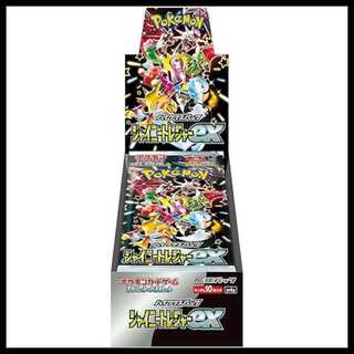 ハイクラスパック 「シャイニートレジャーex」未開封BOX  1BOX