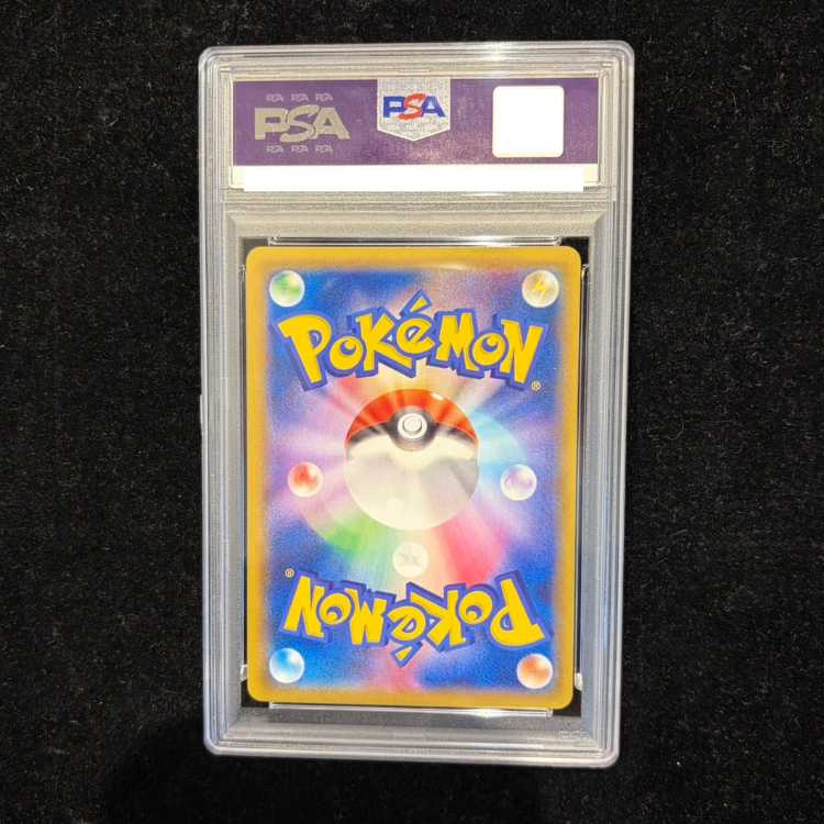 【PSA10】MレックウザEX SR 086/078 1枚