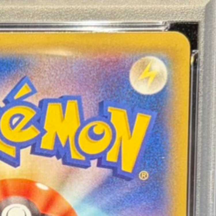 【PSA10】MレックウザEX SR 086/078 1枚