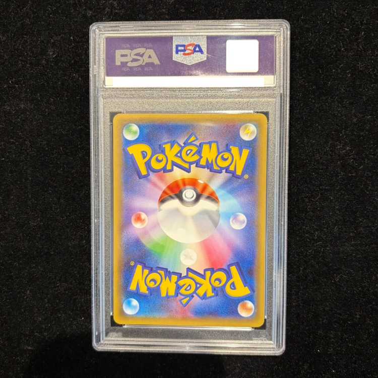 【PSA10】ピカチュウ RR 010/032 1枚