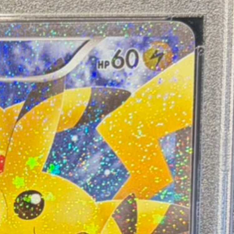 【PSA10】ピカチュウ RR 010/032 1枚