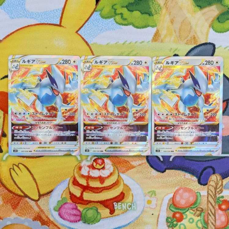 S129 ルギアVSTAR RRR 080/098 3枚