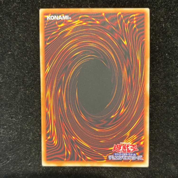 青眼の白龍 プリズマティックシークレットレア LPST-JP003 1枚