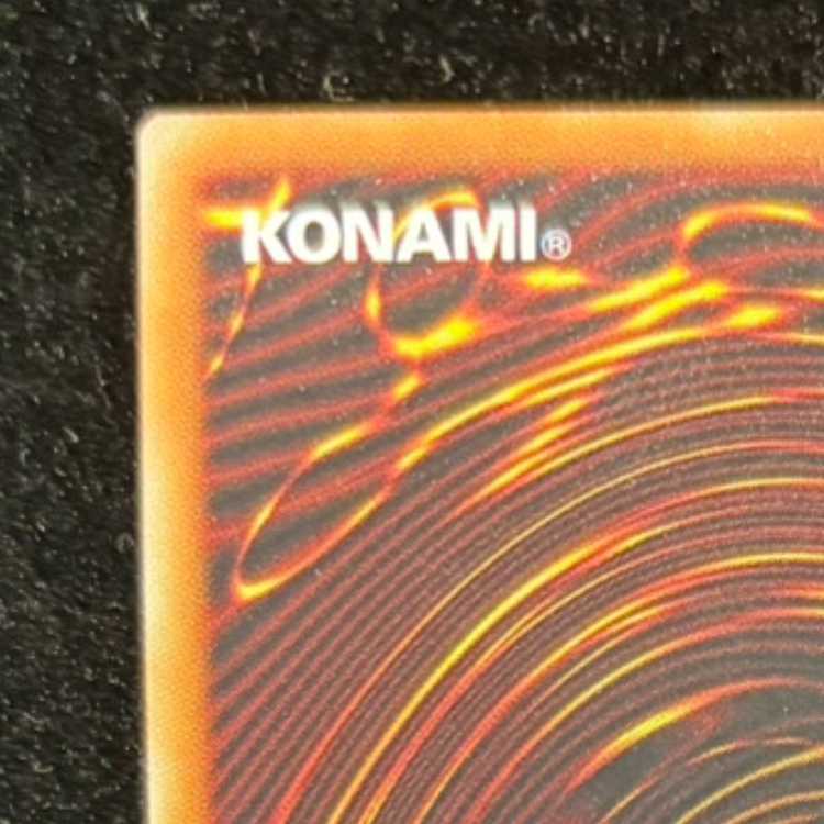 青眼の白龍 プリズマティックシークレットレア LPST-JP003 1枚