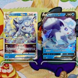 S130  アローラロコンVSTAR  RRR  023/068  アローラロコンV  RR　022/068 2枚