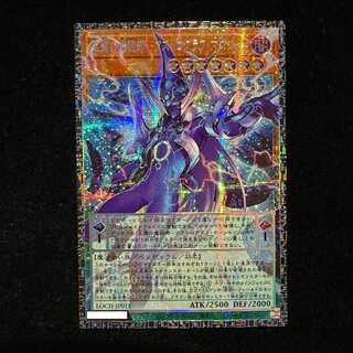 星霜の魔術師アストログラフマジシャン [グランドマスター] LOCH-JP015 1枚