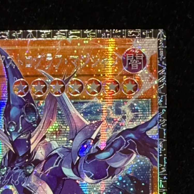 星霜の魔術師アストログラフマジシャン [グランドマスター] LOCH-JP015 1枚