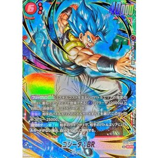 ゴジータ：BR(パラレル)【SCR☆】{FB09-121} 1枚