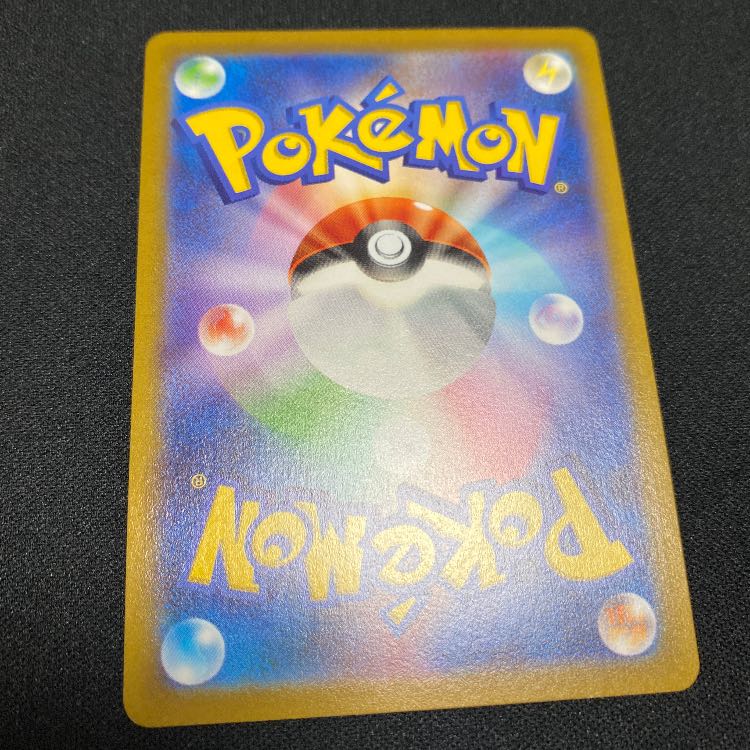 チルタリス CHR 074/068 1枚