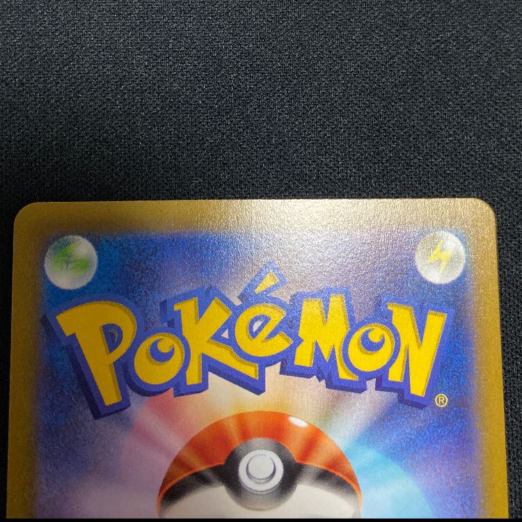 チルタリス CHR 074/068 1枚