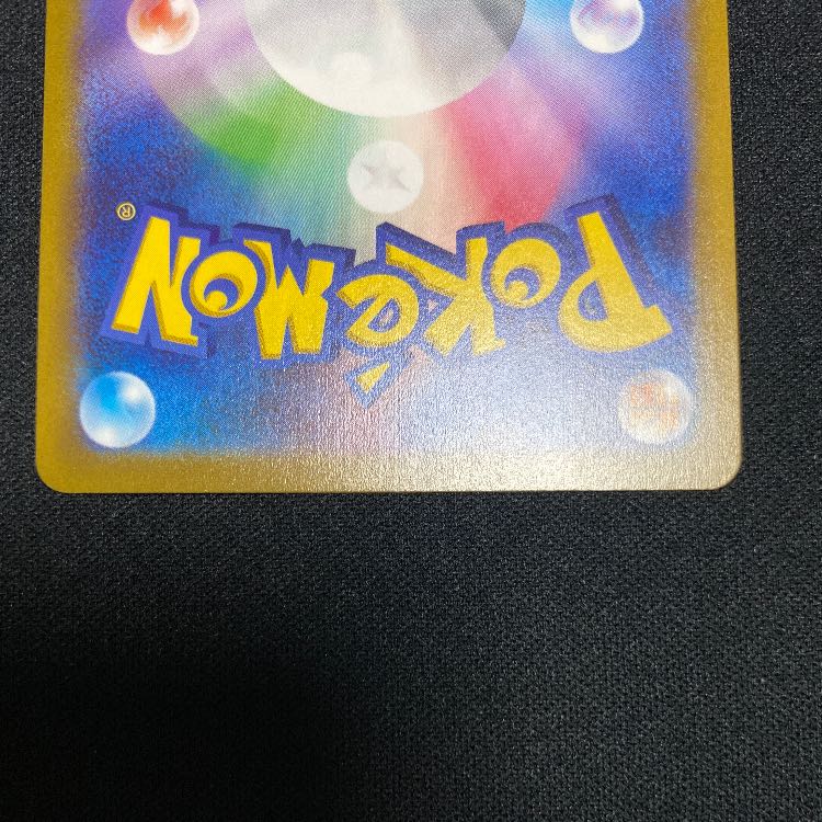 チルタリス CHR 074/068 1枚