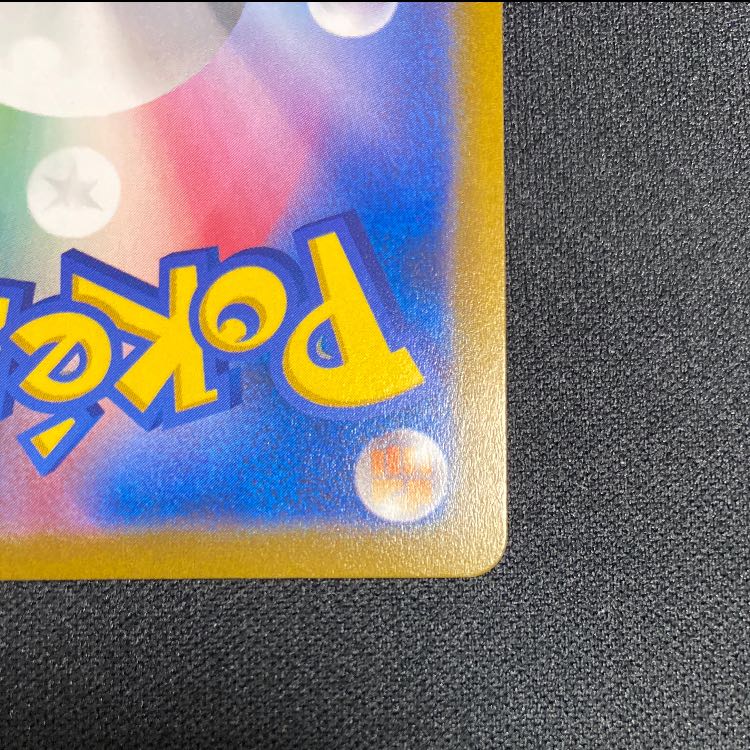 ナタネの活気 SR 078/067 1枚