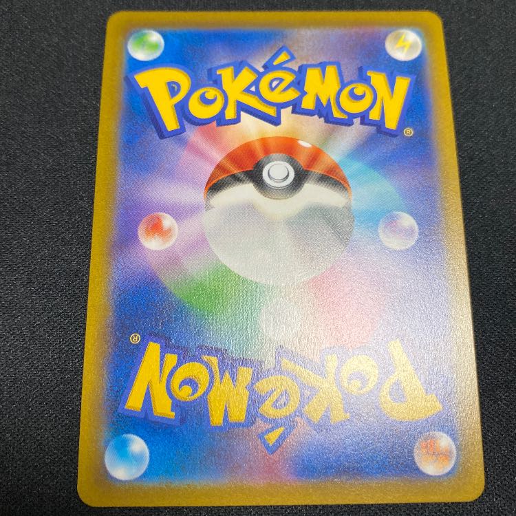 ナタネの活気 SR 078/067 1枚