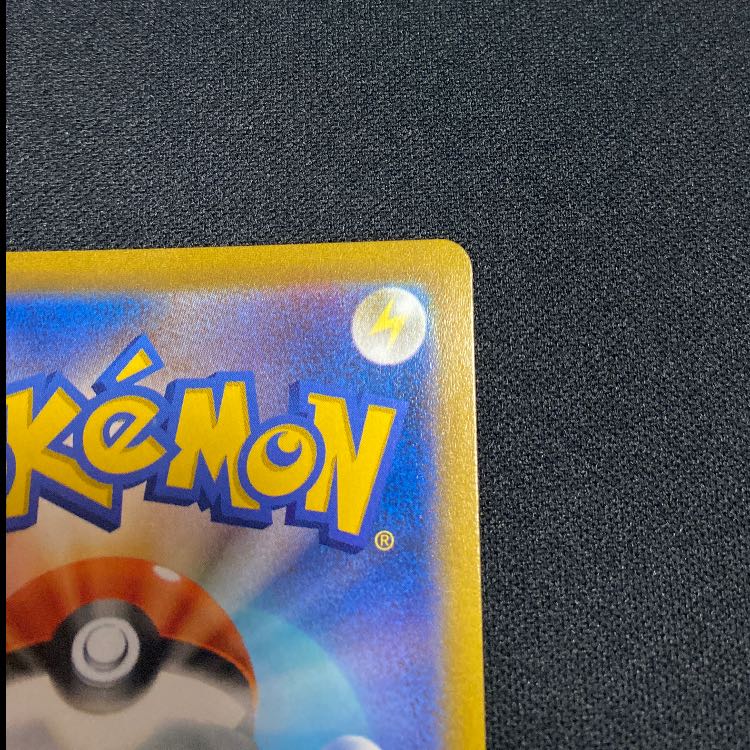 ナタネの活気 SR 078/067 1枚