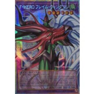 ☆アジア☆FHEROフレイムウィングマン【OFプリズマティックシークレット】{アジアLOCH-JP005}《融合》 1