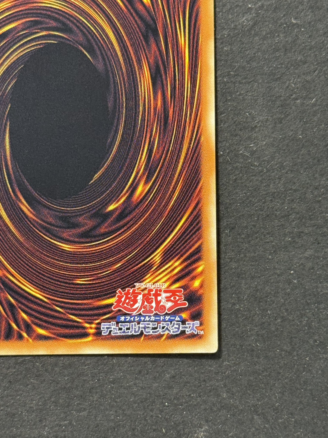 増殖するクリボー!【グランドマスター】{LOCH-JP002}《モンスター》 1枚