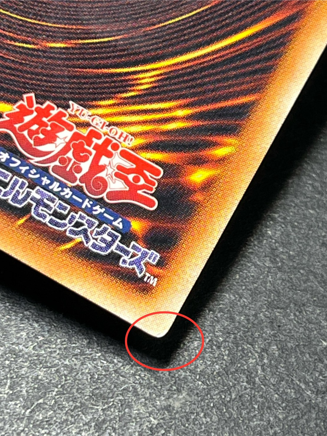 増殖するクリボー!【グランドマスター】{LOCH-JP002}《モンスター》 1枚