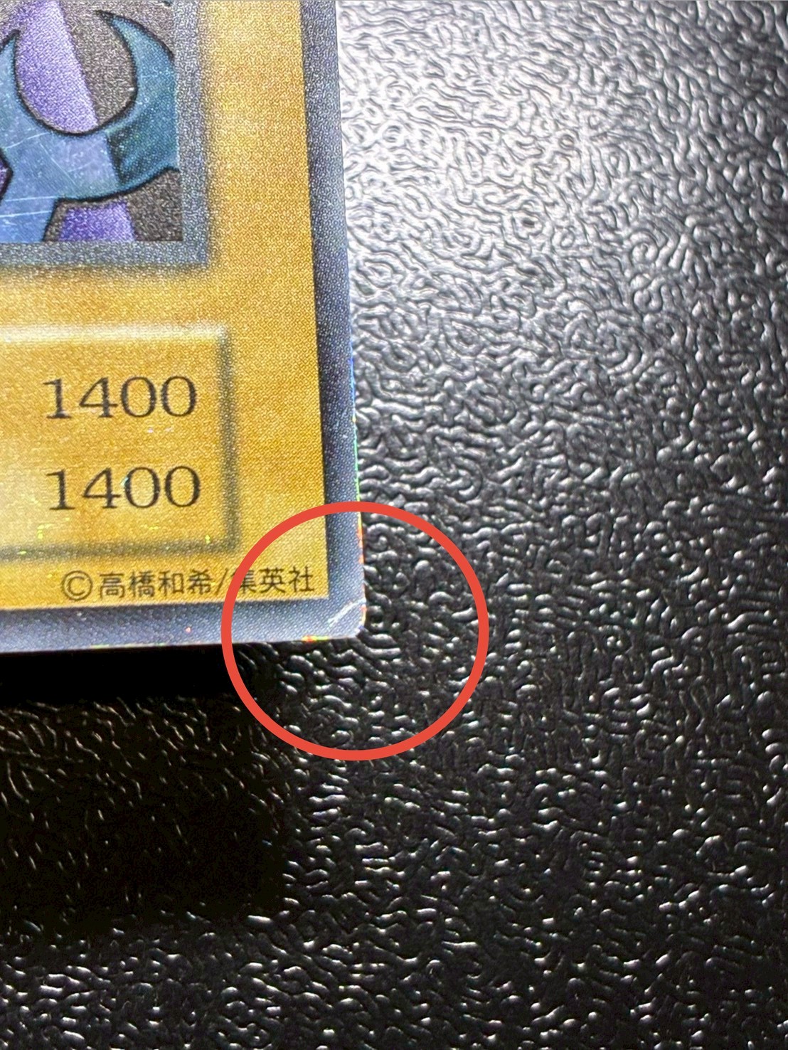 〔状態C〕女剣士カナン(初期)【ウルトラ】{-}《モンスター》 1枚