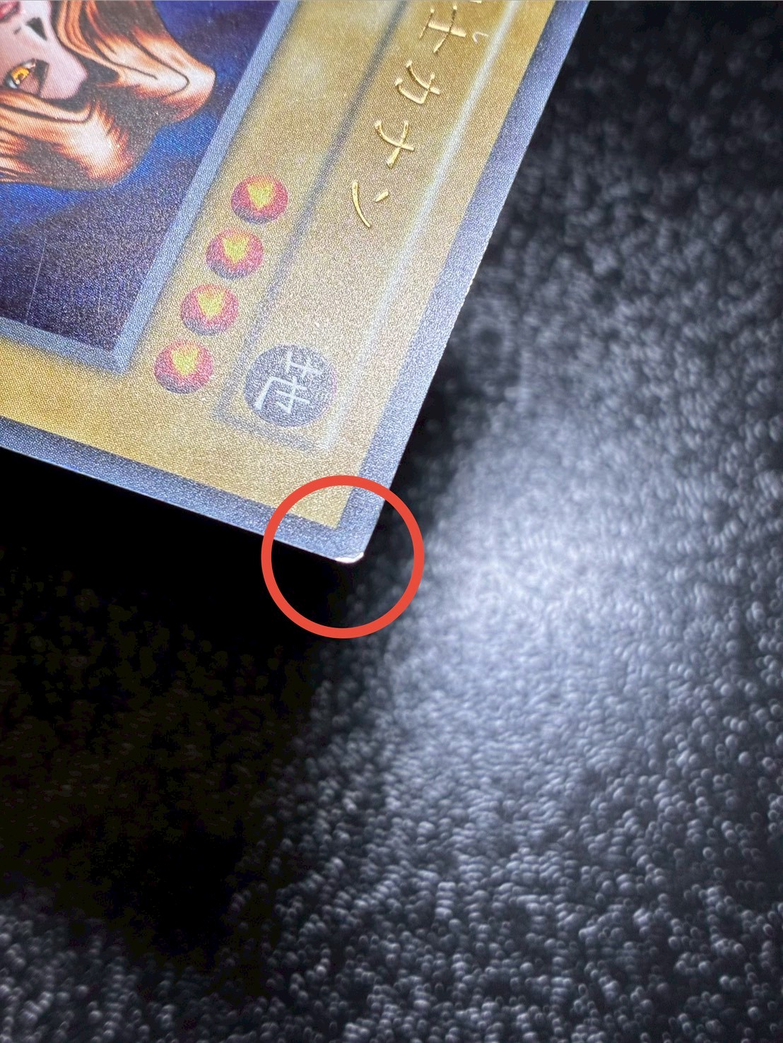 〔状態C〕女剣士カナン(初期)【ウルトラ】{-}《モンスター》 1枚