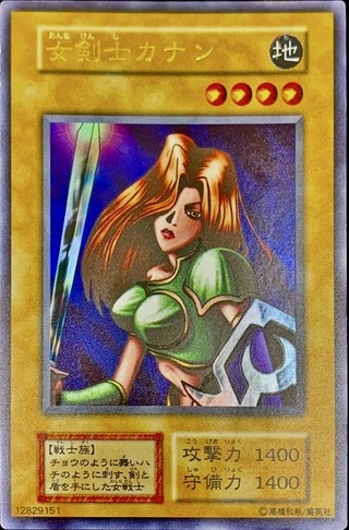 〔状態C〕女剣士カナン(初期)【ウルトラ】{-}《モンスター》 1