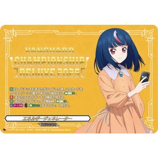 〔状態A-〕エネルギージェネレーター(明導ヒカリ)【PR】{D-PR/1199}《その他》 1