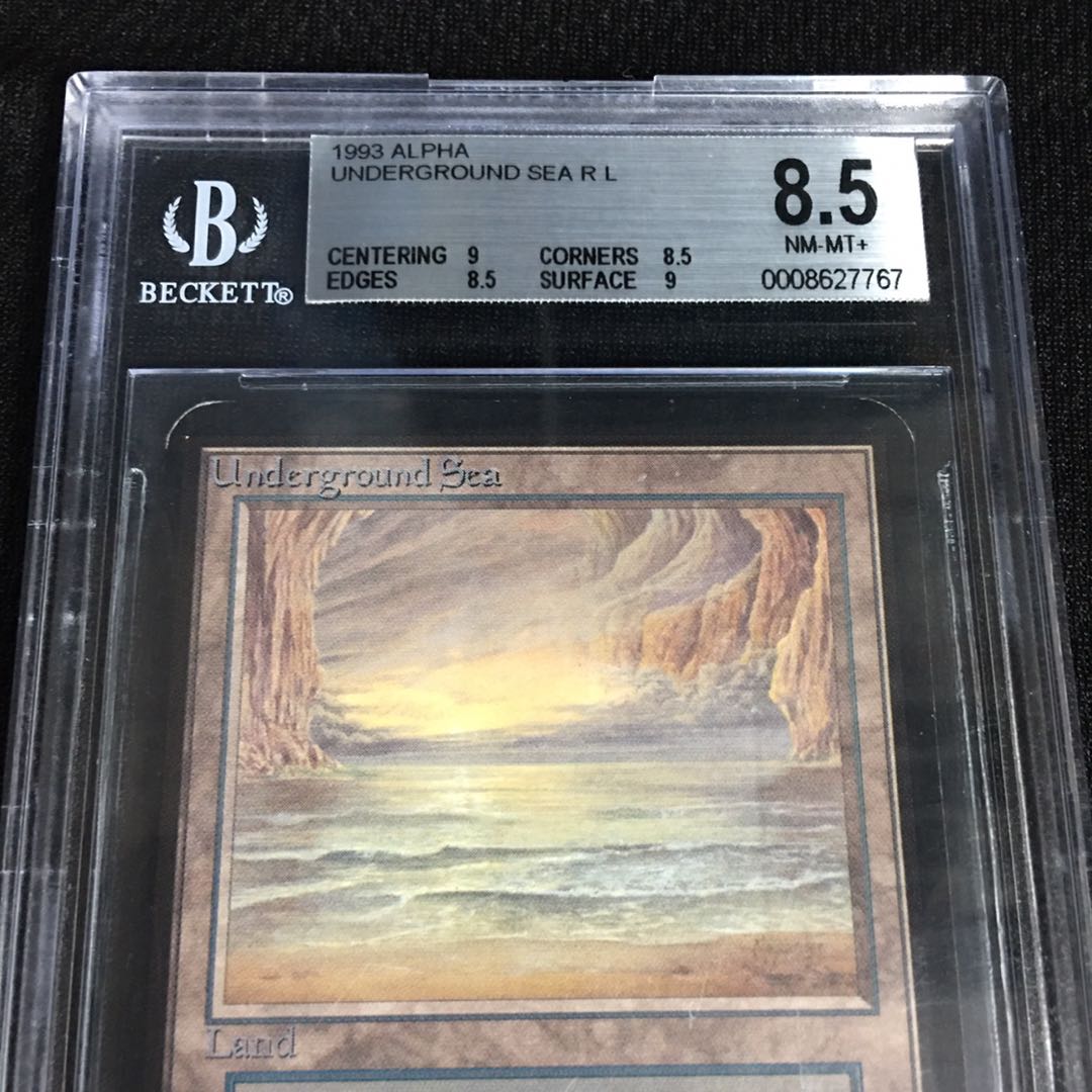 Underground Sea α BGS8.5 1枚