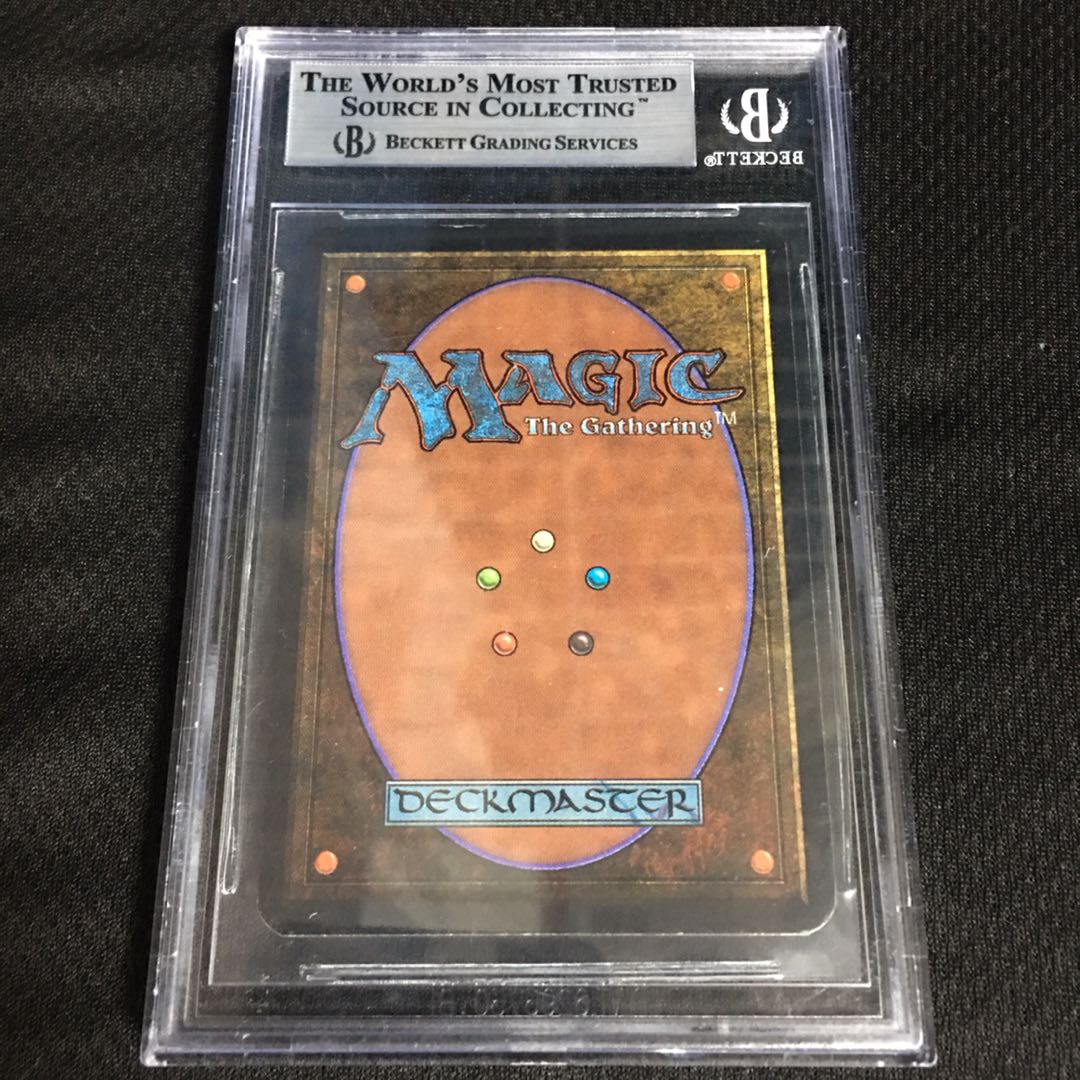 Underground Sea α BGS8.5 1枚