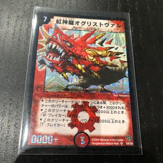 オグリストヴァル 1枚