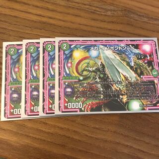 マーシャルクイーン　メガイノポンドソード4枚ずつ