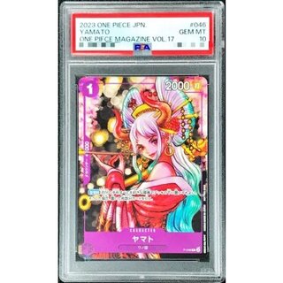 〔PSA10鑑定済〕ヤマト【P】{P-046} 1