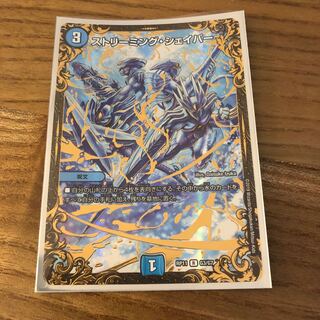 ストリーミング・シェイパー　ugc