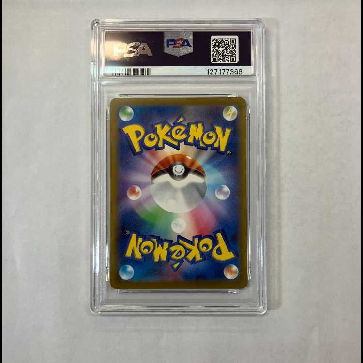 状態B【PSA10】ピカチュウ マクドナルド ハッピーセット2025 PROMO 020/M-P 1枚