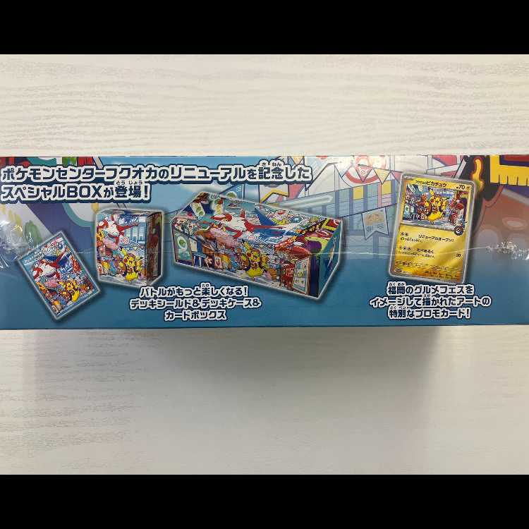 スペシャルBOX「ポケモンセンターフクオカ」 未開封BOX  1BOX