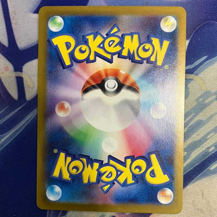 状態B ゲッコウガex SAR 090/066 1枚