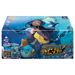 ハイクラスパック シャイニースターV ルリナセット 未開封BOX  1BOX