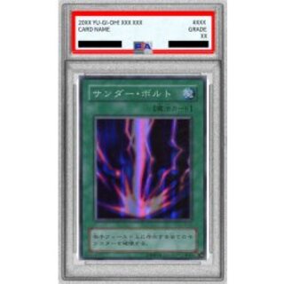 〔PSA9鑑定済〕サンダーボルト【スーパー】{LB-52}《魔法》 1