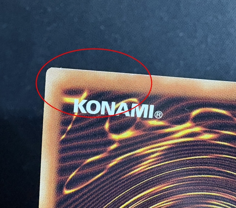 〔状態A-〕四天の龍ダークリベリオンエクシーズドラゴン【グランドマスター】{LOCR-JP015}《エクシーズ》 1枚