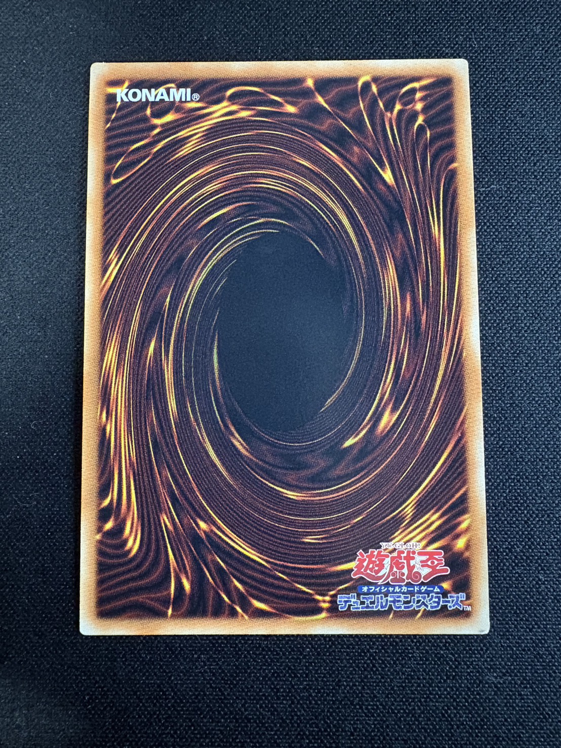 〔状態A-〕四天の龍ダークリベリオンエクシーズドラゴン【グランドマスター】{LOCR-JP015}《エクシーズ》 1枚