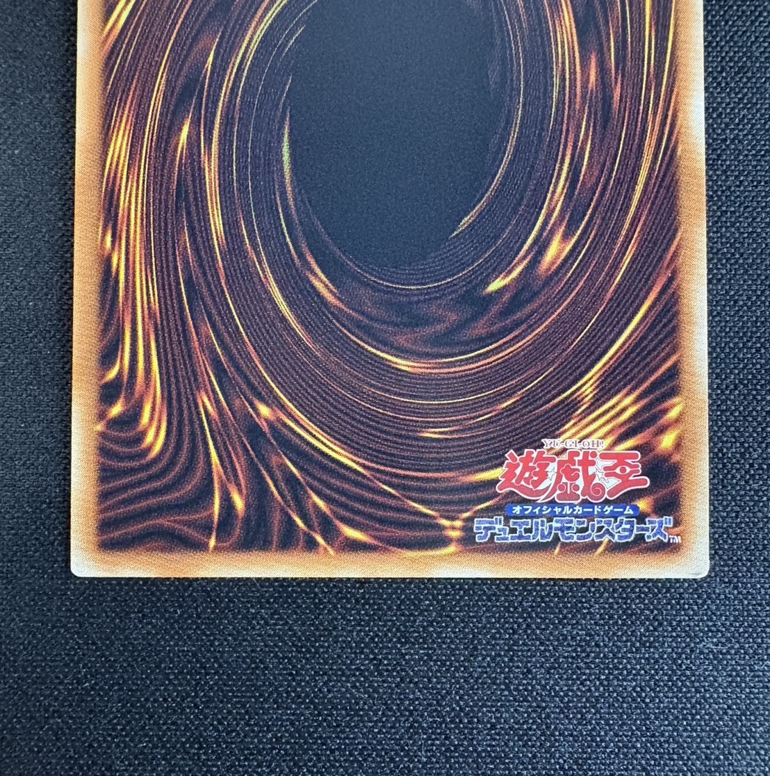 〔状態A-〕四天の龍ダークリベリオンエクシーズドラゴン【グランドマスター】{LOCR-JP015}《エクシーズ》 1枚