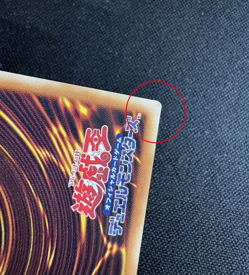 〔状態A-〕四天の龍ダークリベリオンエクシーズドラゴン【グランドマスター】{LOCR-JP015}《エクシーズ》 1枚