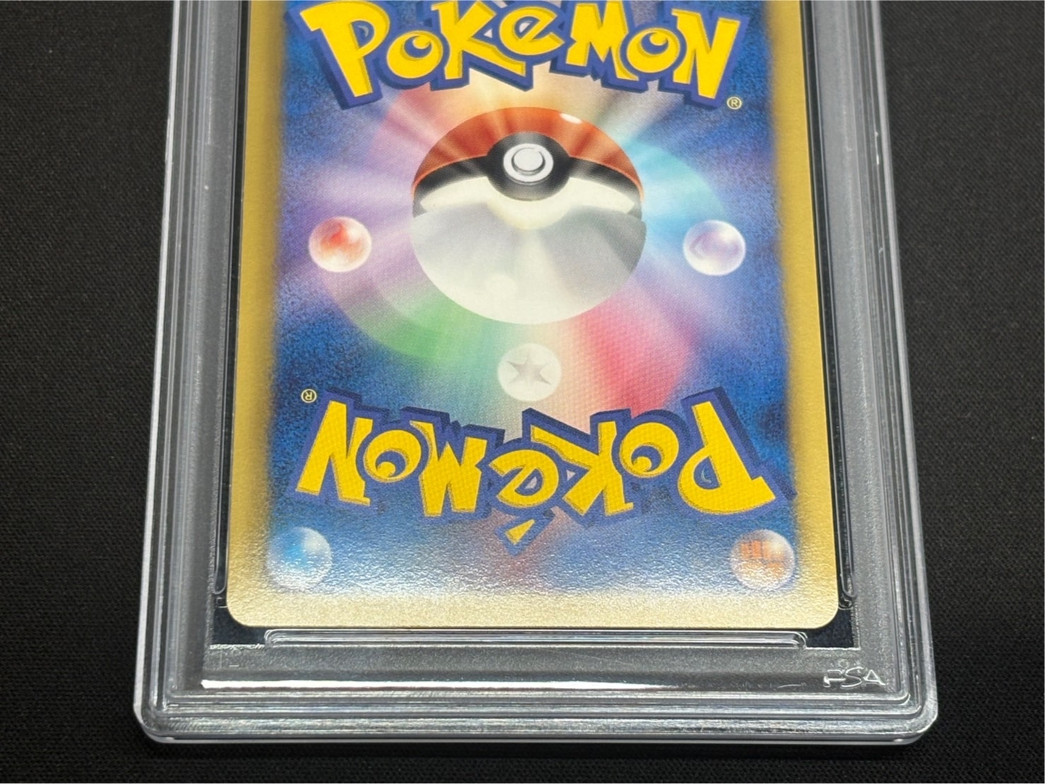 〔※状態難/PSA10鑑定済〕ピカチュウ【P】{229/BW-P} 1枚