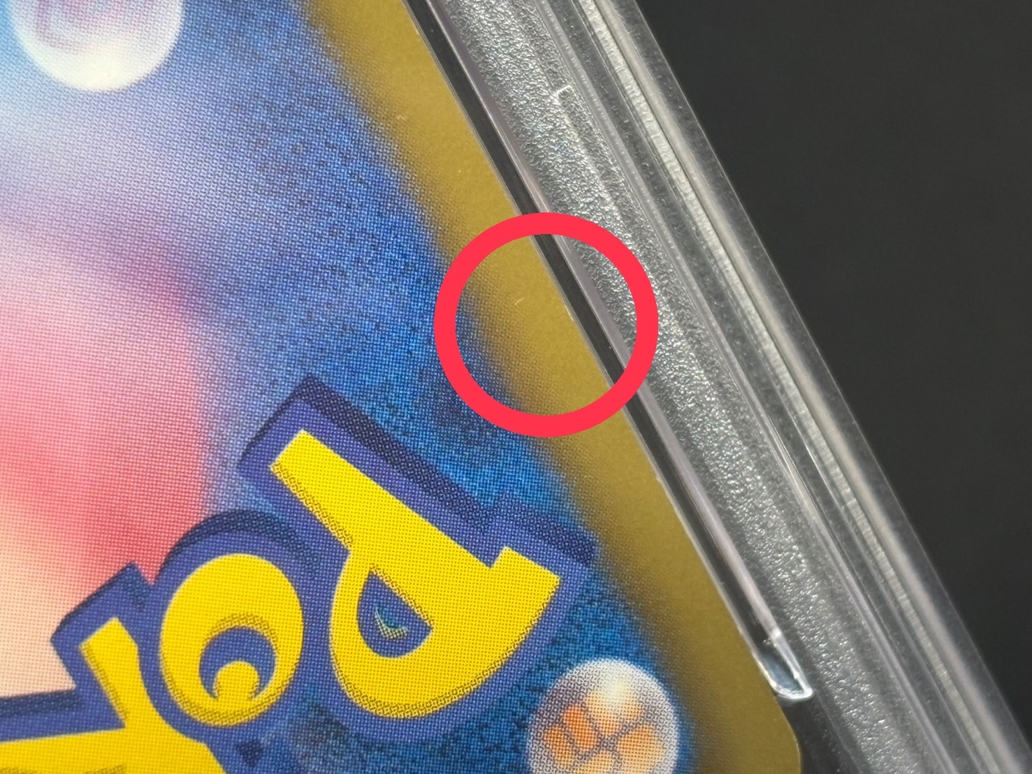 〔※状態難/PSA10鑑定済〕ピカチュウ【P】{229/BW-P} 1枚