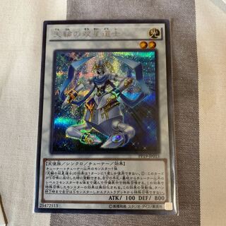 天輪の双星道士 SE