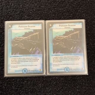 一角魚 フランス語