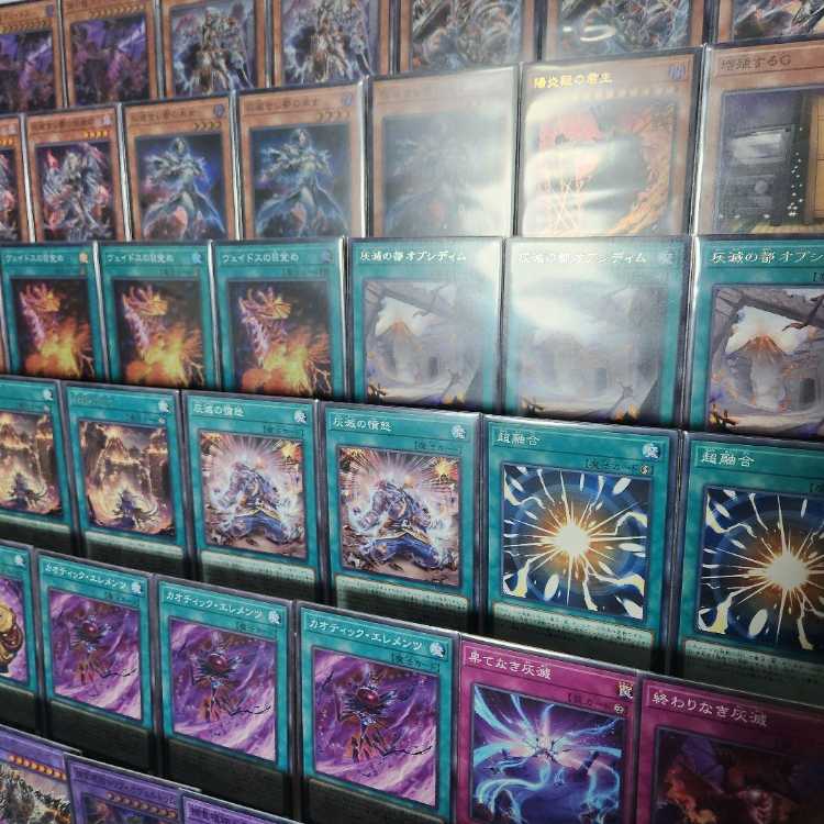 山屋 即日発送 灰滅デッキ 構築済みデッキ 滅亡龍 ヴェイドス 灰滅の都 オブシディム 滅亡き闇 ヴェイドス ヘルフレイムバンシー 灰滅せし都の巫女 1枚